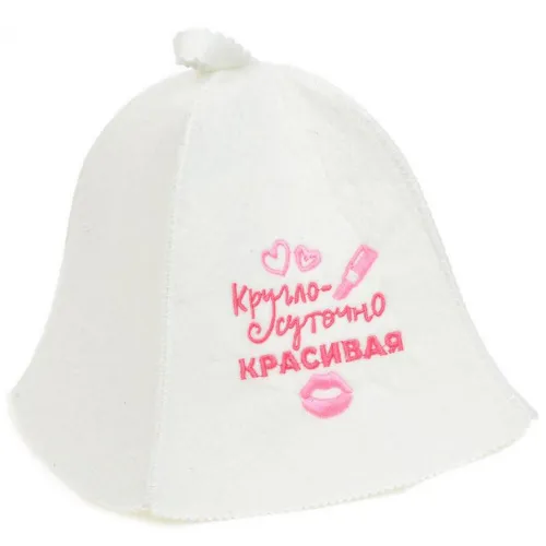 Шапка БАННЫЕ ТРАДИЦИИ Круглосуточно красивая