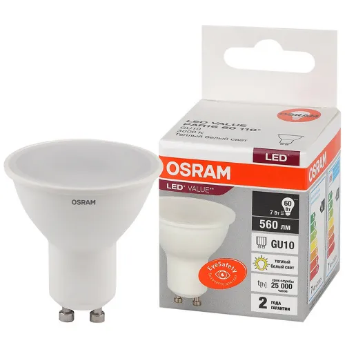 Лампа OSRAM LED 7 Вт GU10 3000 K 560 Lm 110 град. Value