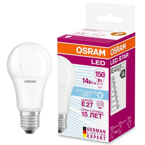 Лампа OSRAM LED E27 LS CLA150 13W(14W)/840 220V 1521Lm груша матовая 120х60мм